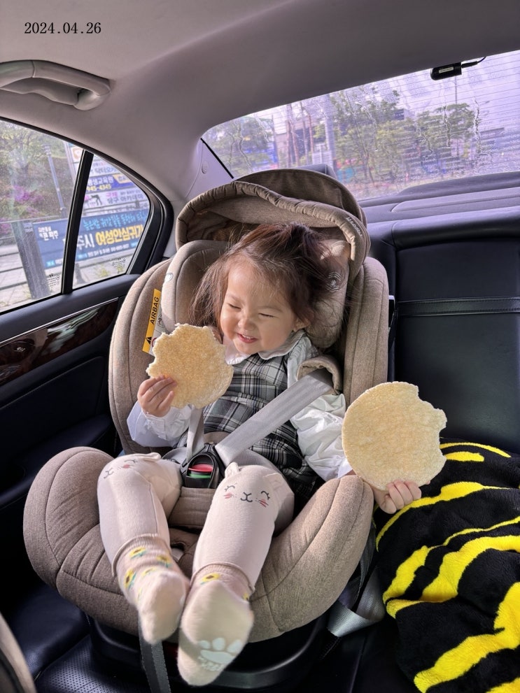 Pieces Of Her - 20240426 Pieces Of Her - 20240426