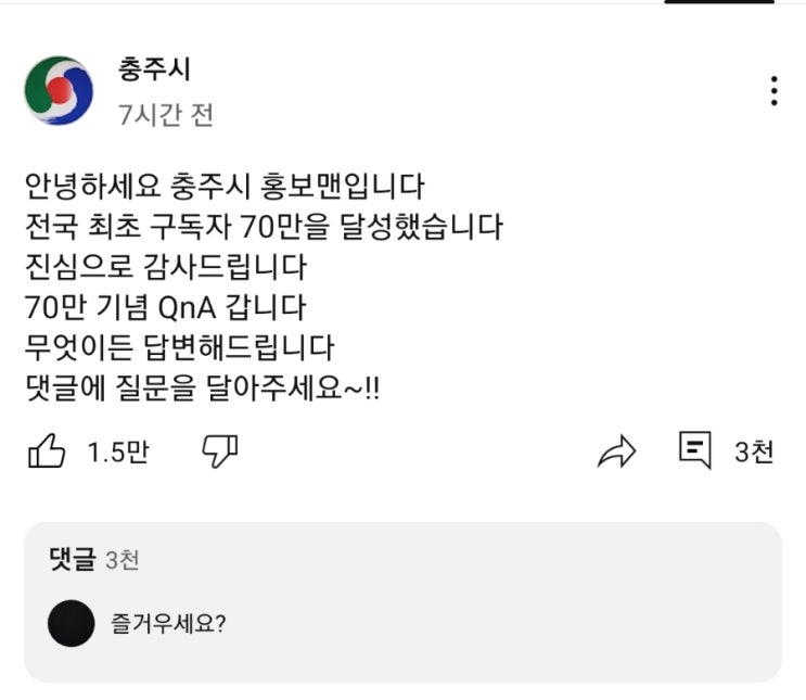 온 세상이 <b>민희진</b>. 여론. 커뮤.