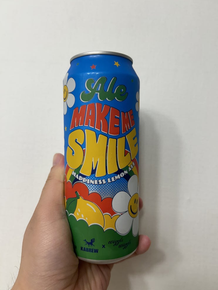  카브루 맥주 <에일 메이크 미 스마일> 리뷰