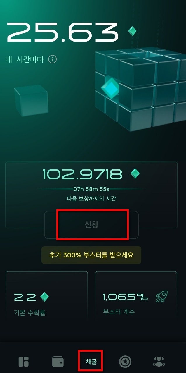 아테네코인 AHT 채굴방법 상장 시세 장외거래 : 네이버 블로그