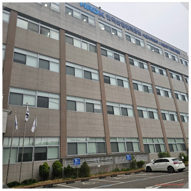 서울국가자격시험장 휘경동 피부미용실기시험 본 후기 부터 주차공간