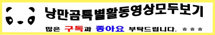 산아름펜션 사진 3