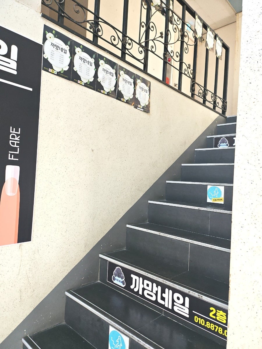 까망네일 사진 6