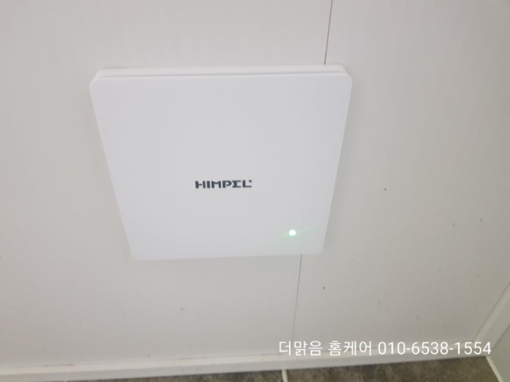  부산환풍기교체 잘하는곳 추천 환풍기소음 냄새 완벽차단 힘펠 설치전문 사직삼정그린코아 렌지후드 환풍기 가스렌지 인덕션