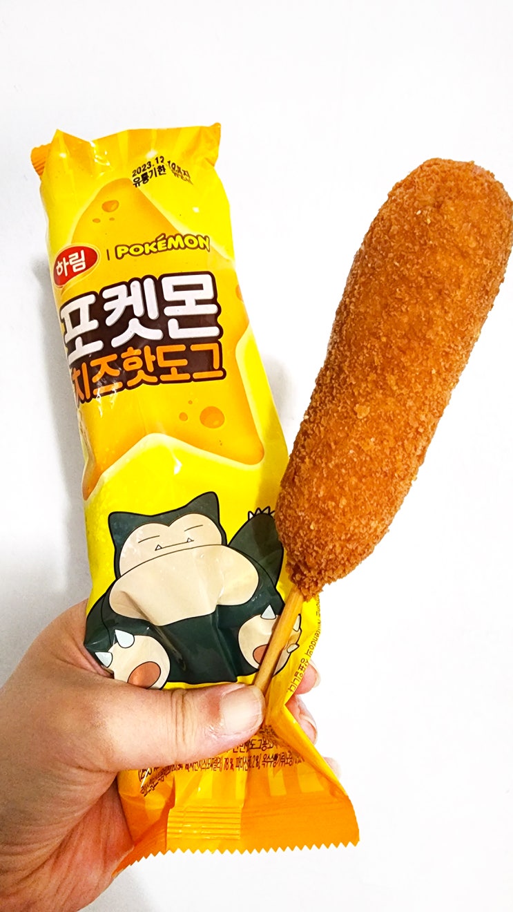  하림 모짜렐라 핫도그 포켓몬 치즈핫도그