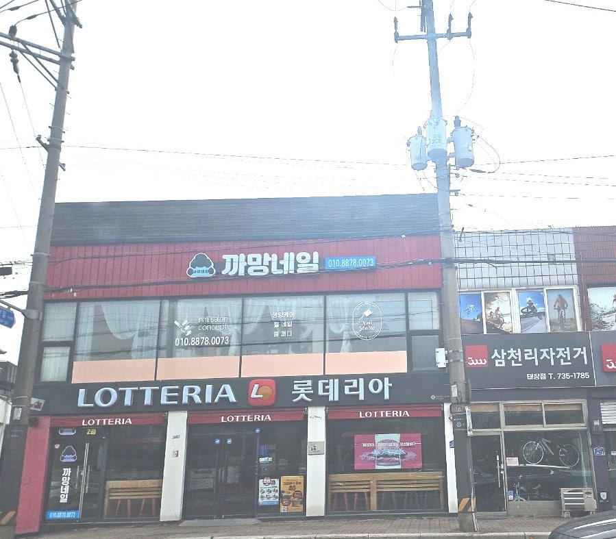 까망네일 사진 2