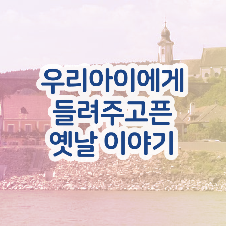  독서지도사 자격증 시험 , 독서지도사 자격증 1달 만에 학습한 후기 , 전망