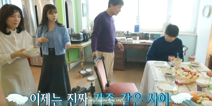 <b>전참시</b> <b>박위</b> 부모님 집 최초공개 매니저 <b>송지은</b> 전지적참견시점