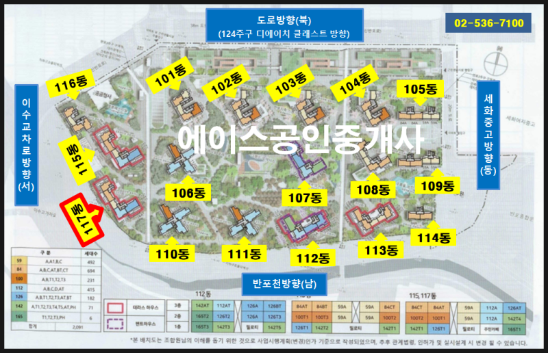 트리니원 조감도