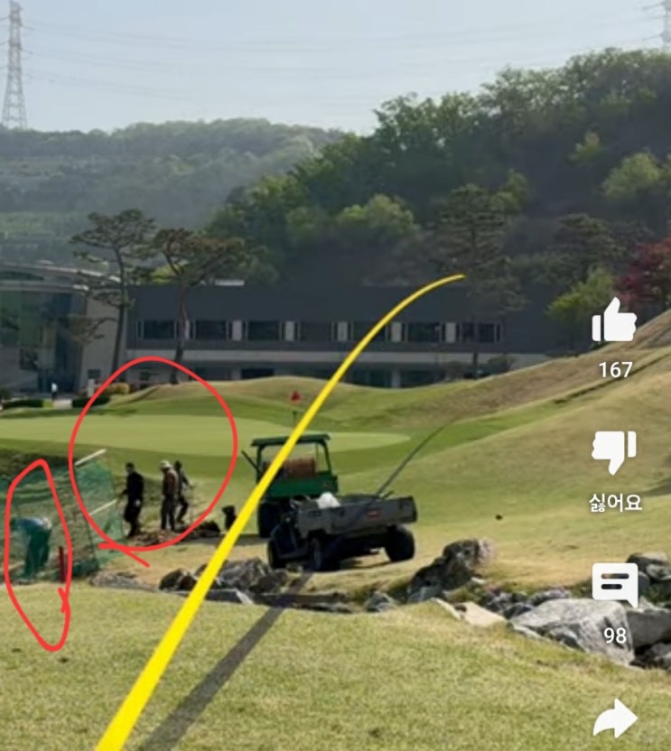  골프장 타구사고 작업자가 앞있는데 골퍼들은 계속 플레이해야할까?