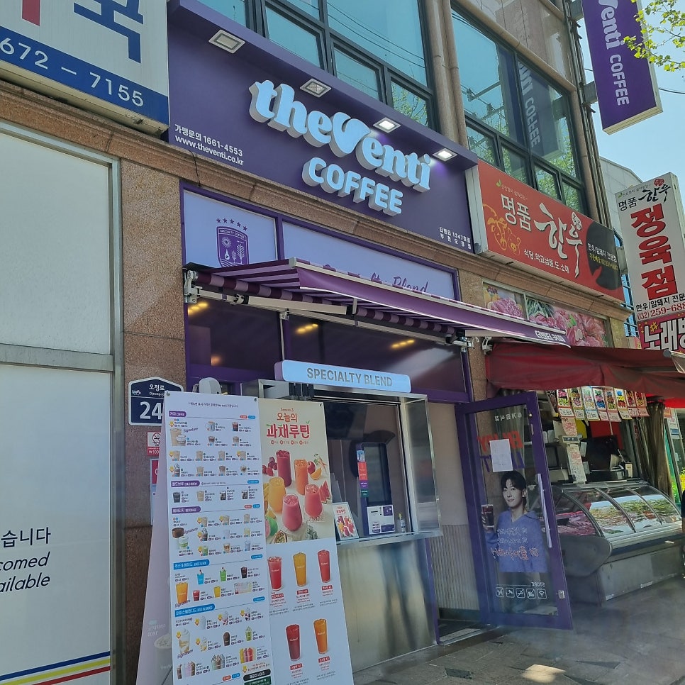 더벤티 부천오정점 사진 3