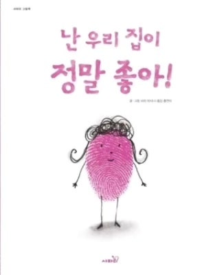 성원집 이미지