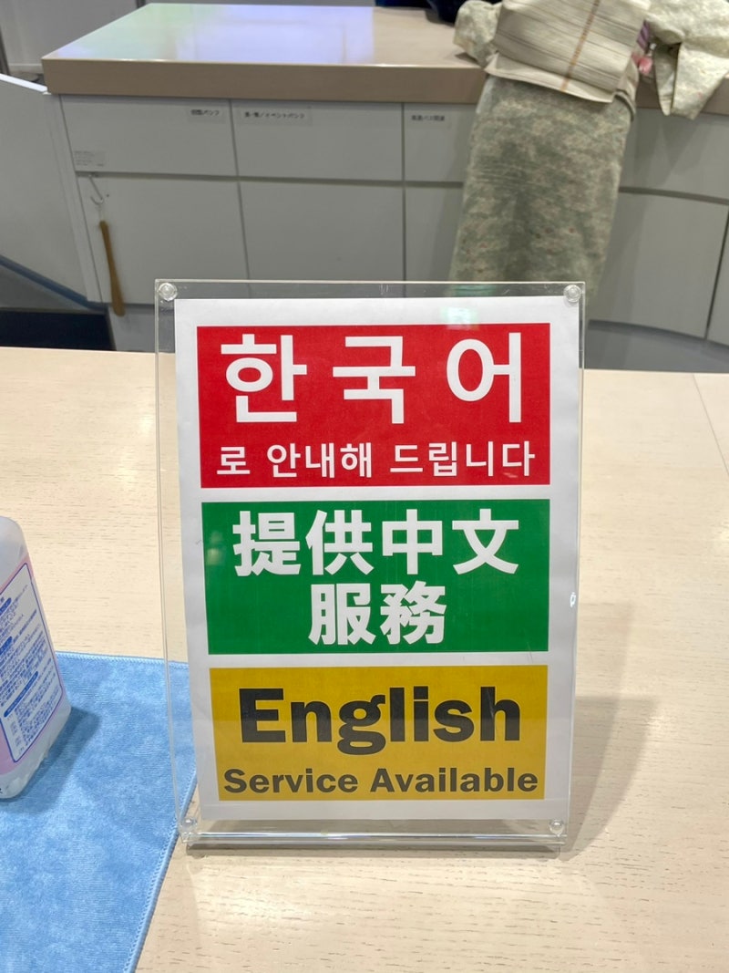 도쿄여행:: 신주쿠역에서 코인락커 이용하기 Tip (짐 보관하기) : 네이버 블로그