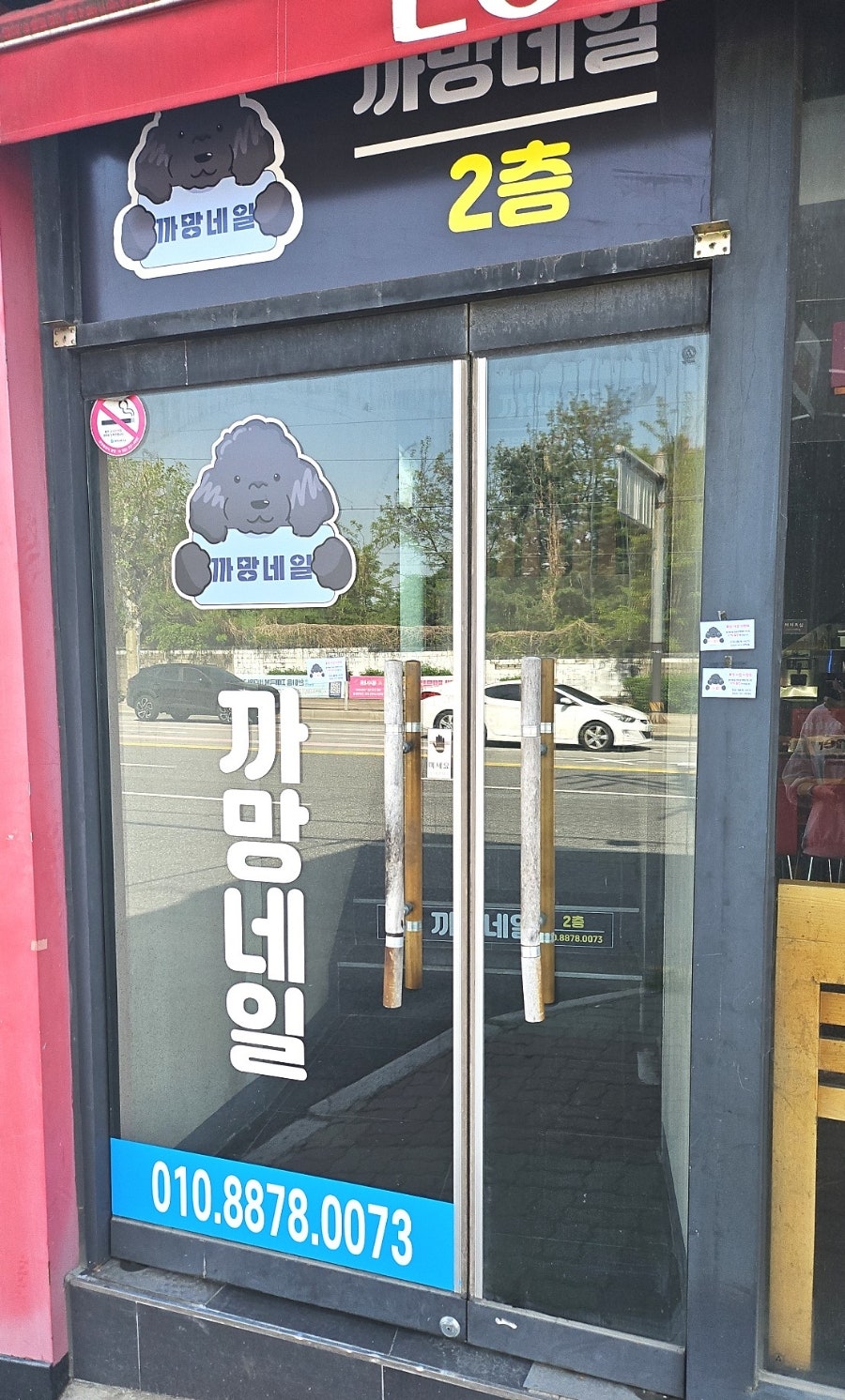 까망네일 사진 4
