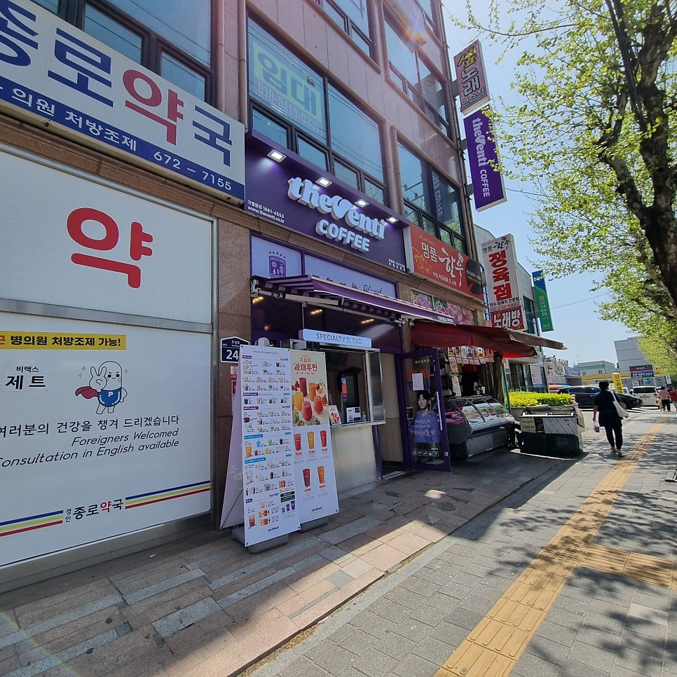 더벤티 부천오정점 사진 2