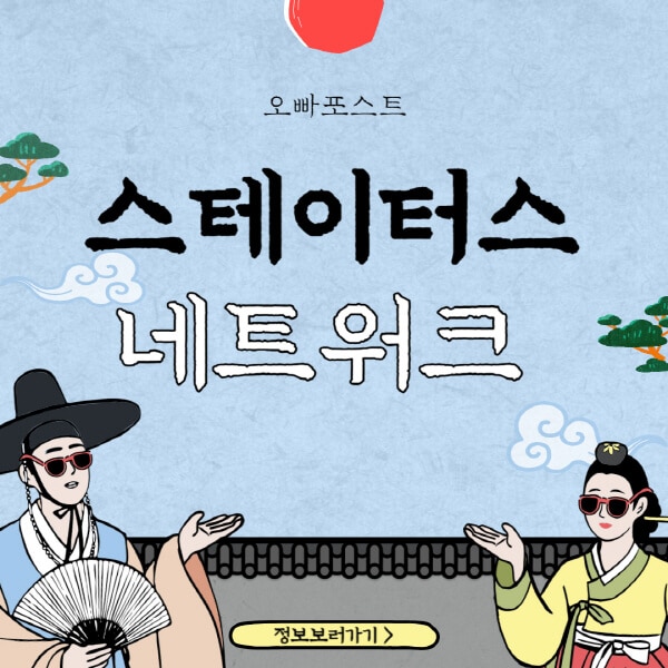  스테이터스 네트워크토큰 (SNT)의 메타버스와 DeFi 연동: 전망 분석