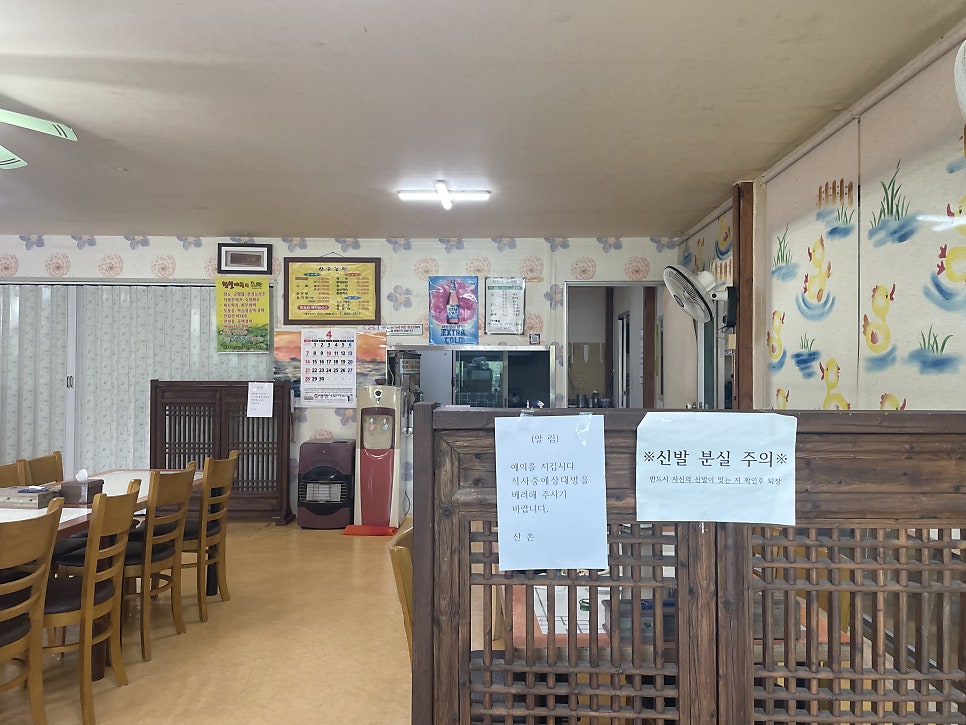 산촌농원 사진 6