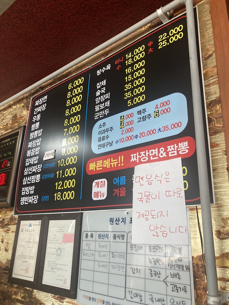 보림각 사진 3