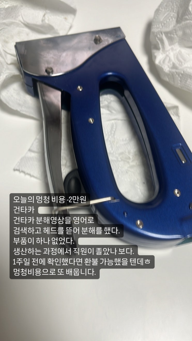 2024.04.27- 멍청 비용에 관하여