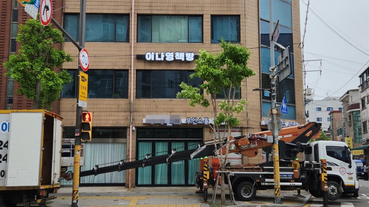  이나영 책방 LED 채널 입체문자 간판 제작 후 스카이 시공까지!