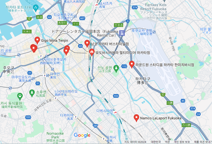  나홀로 후쿠오카 여행 준비하기 [ 오락실 편 ]