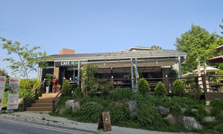  대전 근교 여행 수통골 분위기 맛집 카페 레오