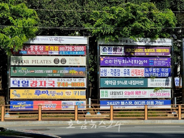  전남도, 2024년부터 적법한 광고물 게시 위한 공공시설 확충