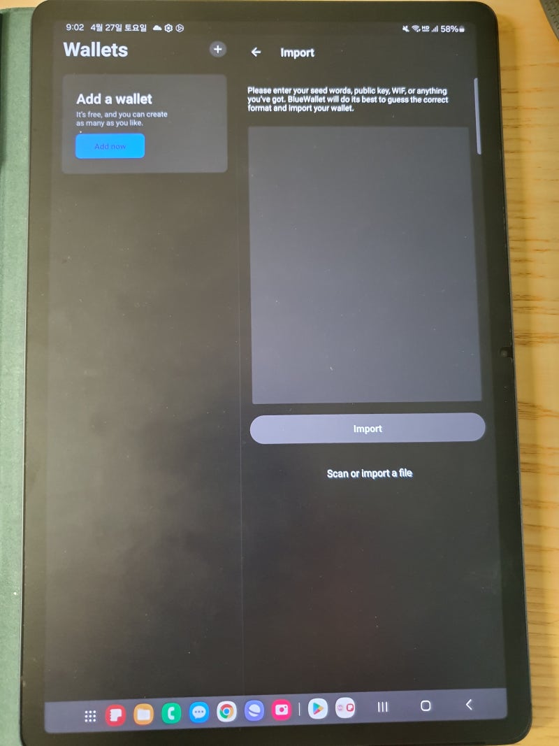 비트코인 : 개인키, 개인지갑 만들기 : 네이버 블로그