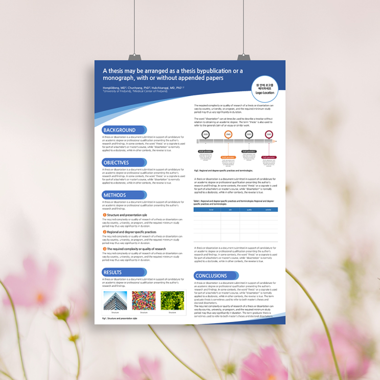  [전지 사이즈 78.8 x 109cm 학술 논문 포스터 ppt 양식] 학회 포스터 졸업포스터 파워포인트 양식