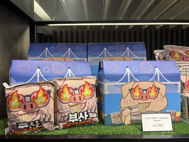  [라면리뷰] 광안리 켄트호텔 부산돼국라면
