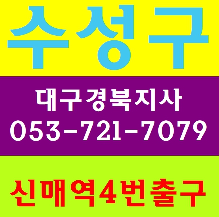  건설기초안전교육 이수증 안내