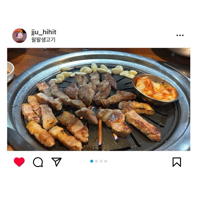  [경북대, #맛집] 두둥! 경대 북문 가성비 끝판왕 고기집 : 팔팔생고기