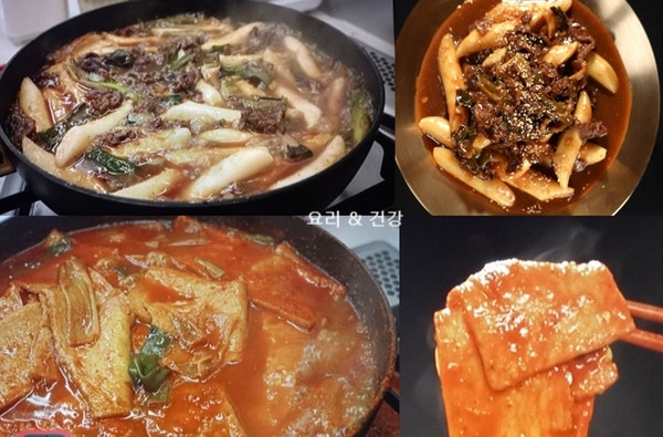 (신상출시편스토랑222회)어남선생궁중떡볶이 떡뽁기 만들기 & 당장레시피 어묵볶이 류수영 ....