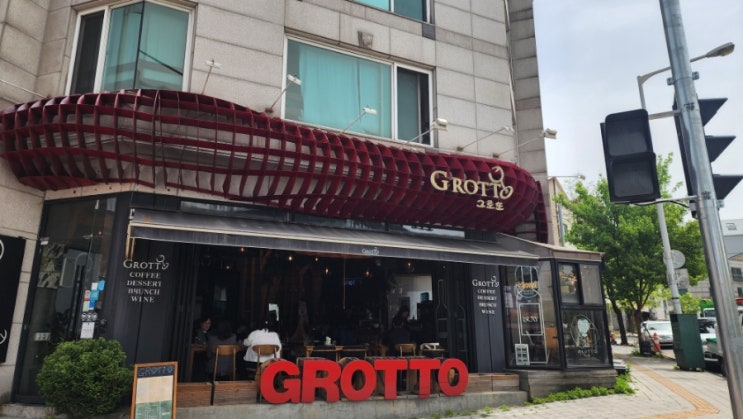  (그로또)영통 파스타.리조또.피자맛집.와인모임하기 좋은장소.