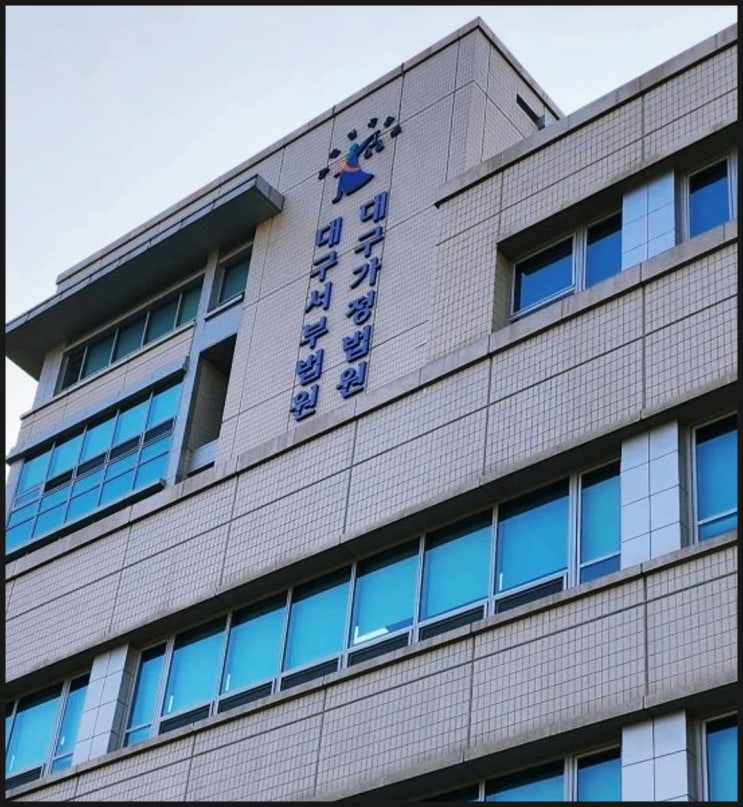 아옳이, 전남편 연인에 제기한 상간소송서 패소 아옳이, 전남편 연인에 제기한 상간소송서 패소