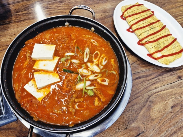  신설동맛집_김치마마 김치찌개