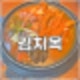 의정부민락동맛집 한식추천 김치옥