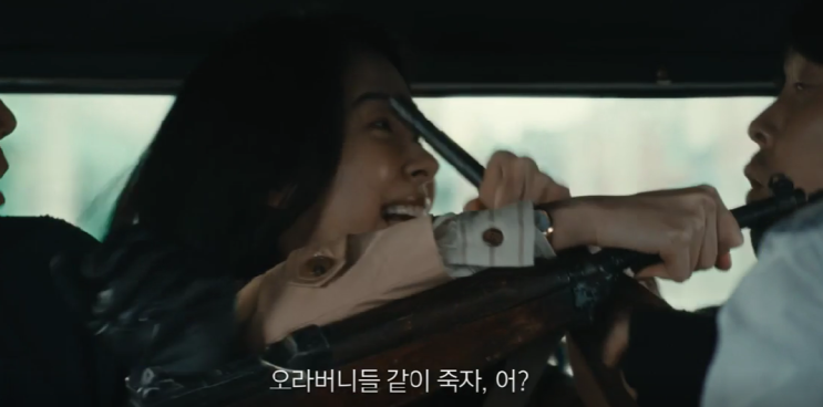  수사반장 1958 3회 이야기, 리뷰 (+최신판)