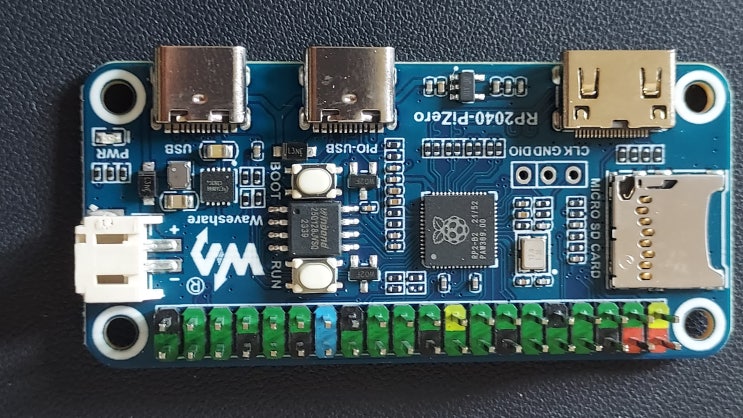  알리에서 발견한 RP2040-PiZero 구입 개봉기