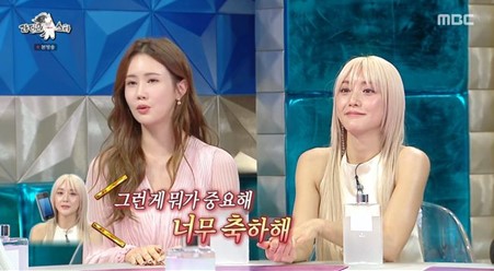 [공유]이다해, mbc라디오스타 세븐 장수커플 및 결혼식 비하인드 스토리