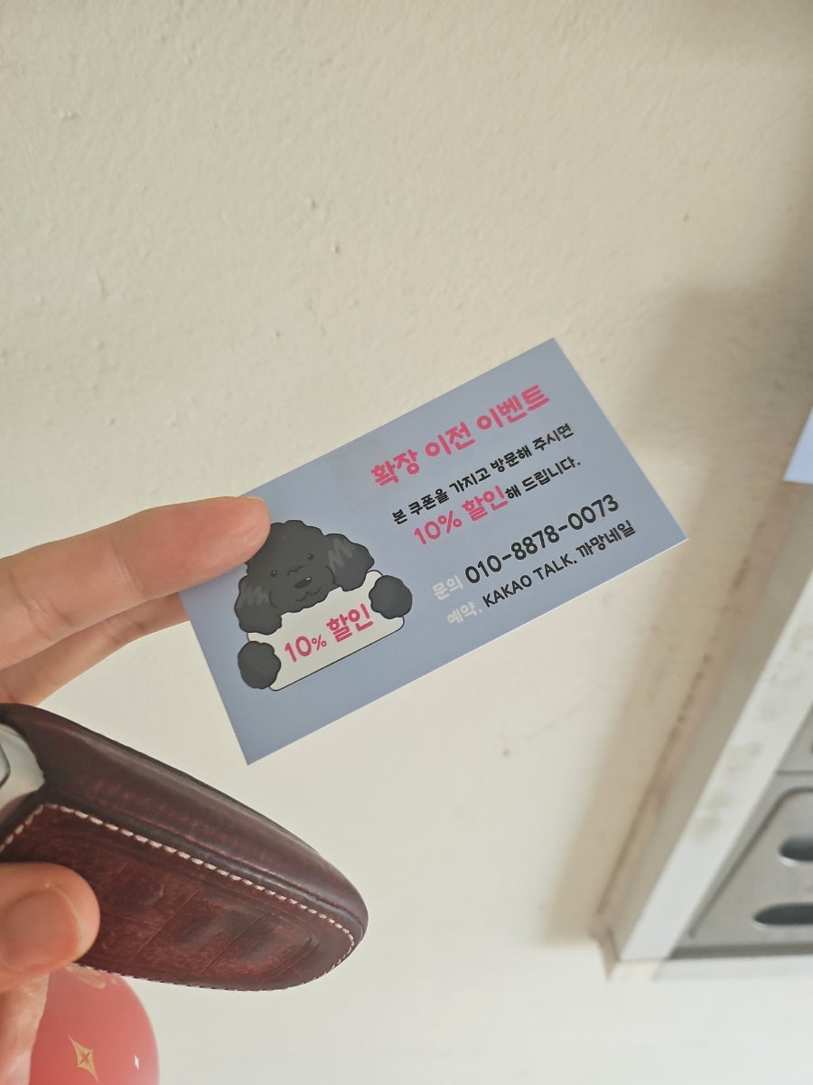 까망네일 사진 1
