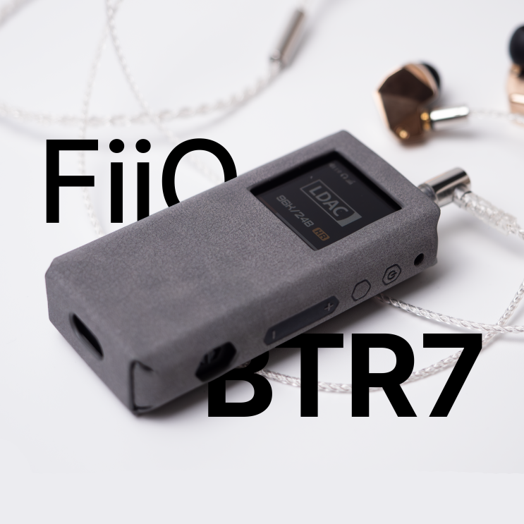  FiiO BTR7 리뷰 :: 명실상부한 포터블 블루투스 DAC의 끝판왕