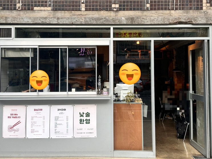  을지로 술집 @자야⎢레몬 맥주와 안주가 맛있는 낮술 가능 술집
