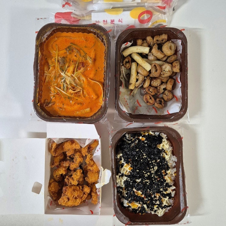  전남대 여수캠퍼스 맛집 삼첩분식 미평점 마라로제 떡볶이