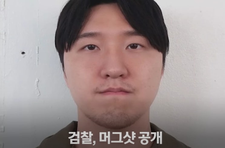 김레아 누구 머그샷 30일 중대범죄신상공개법 이별통보 여자친구 살해  궁금한이야기Y