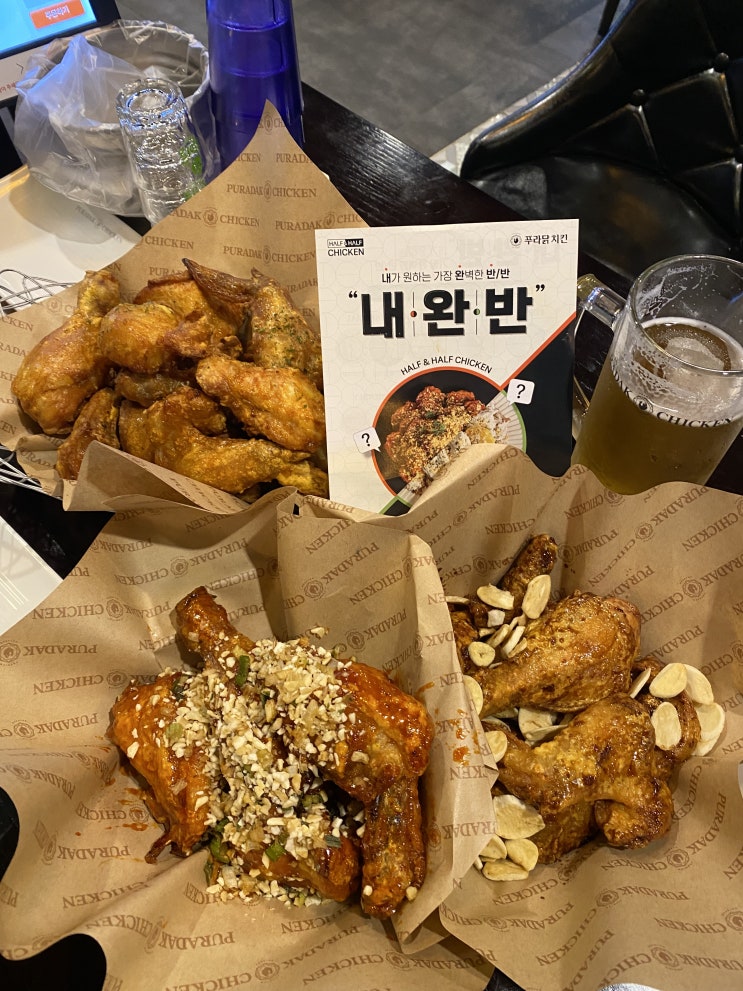  전주 우아동 푸라닭 전주역맛집 블랙마불로 씬후라이드 내완반 반반치킨 <평일 치킨포장 할인>