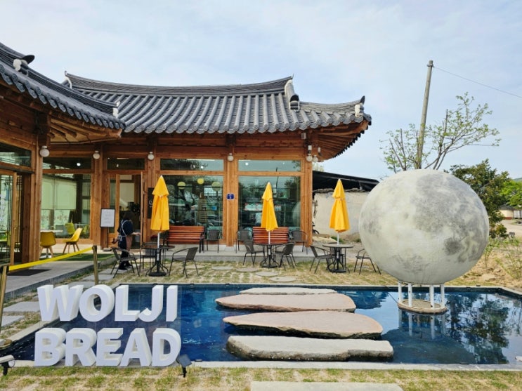  경주 소금빵 맛집 황리단길디저트 첨성대 카페 월지빵 정말 강추