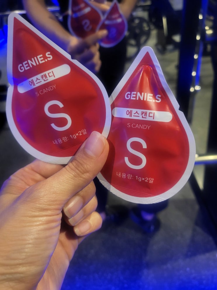 다디어트 보조제, 다이어트사탕 "지니에스"