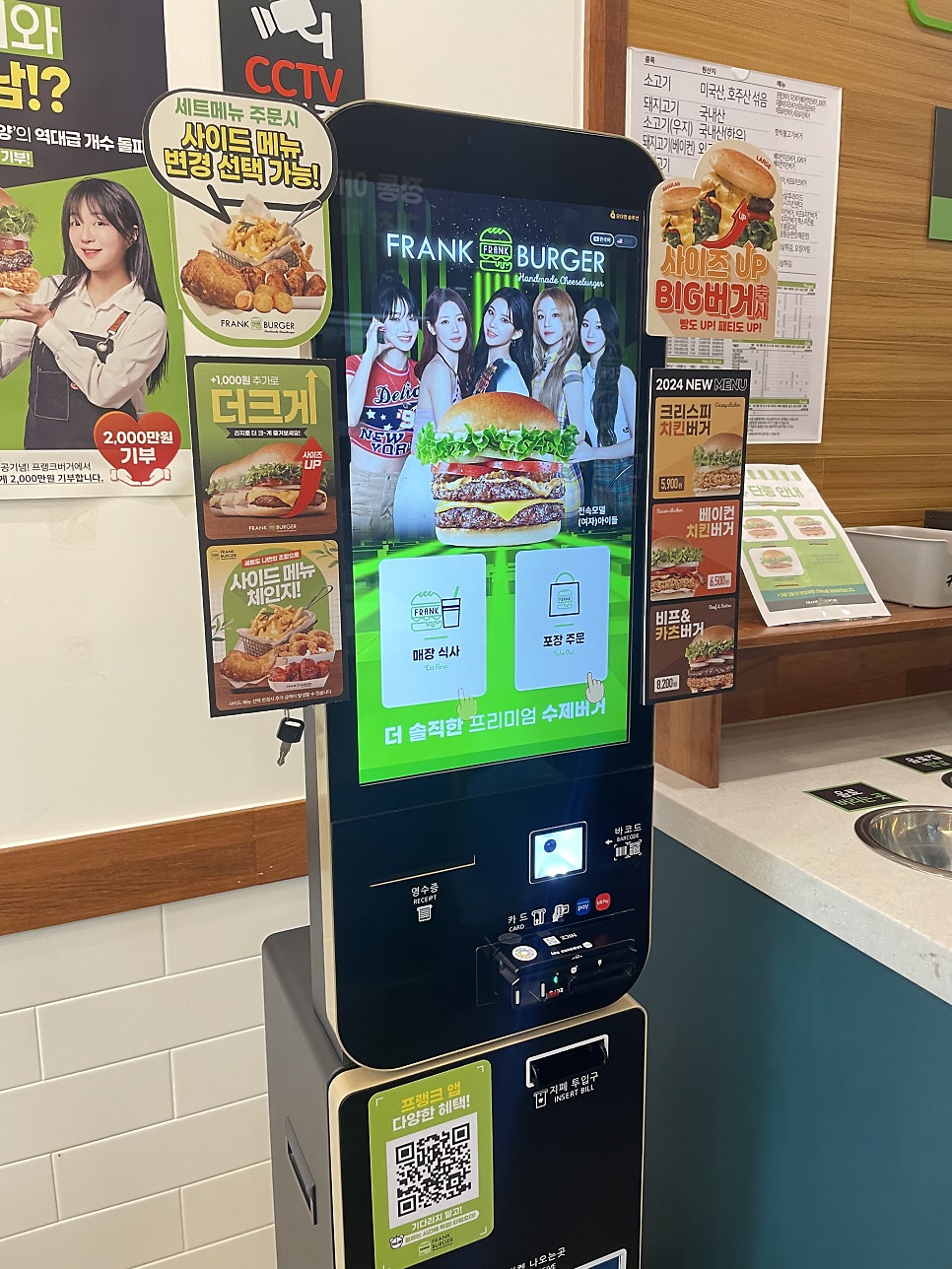프랭크버거 갈현점 사진 6