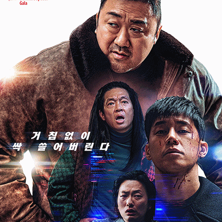 [범죄도시4] 개봉 영화 관람 후기